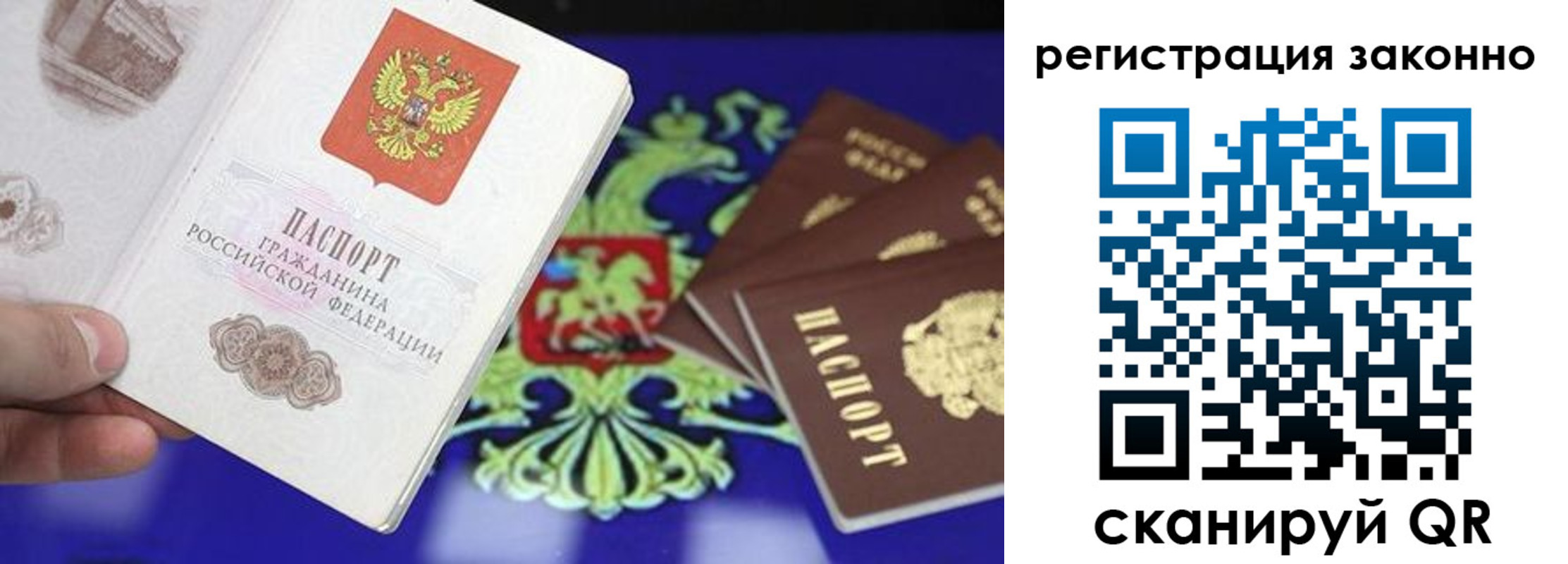 временная регистрация адрес в Серпухове