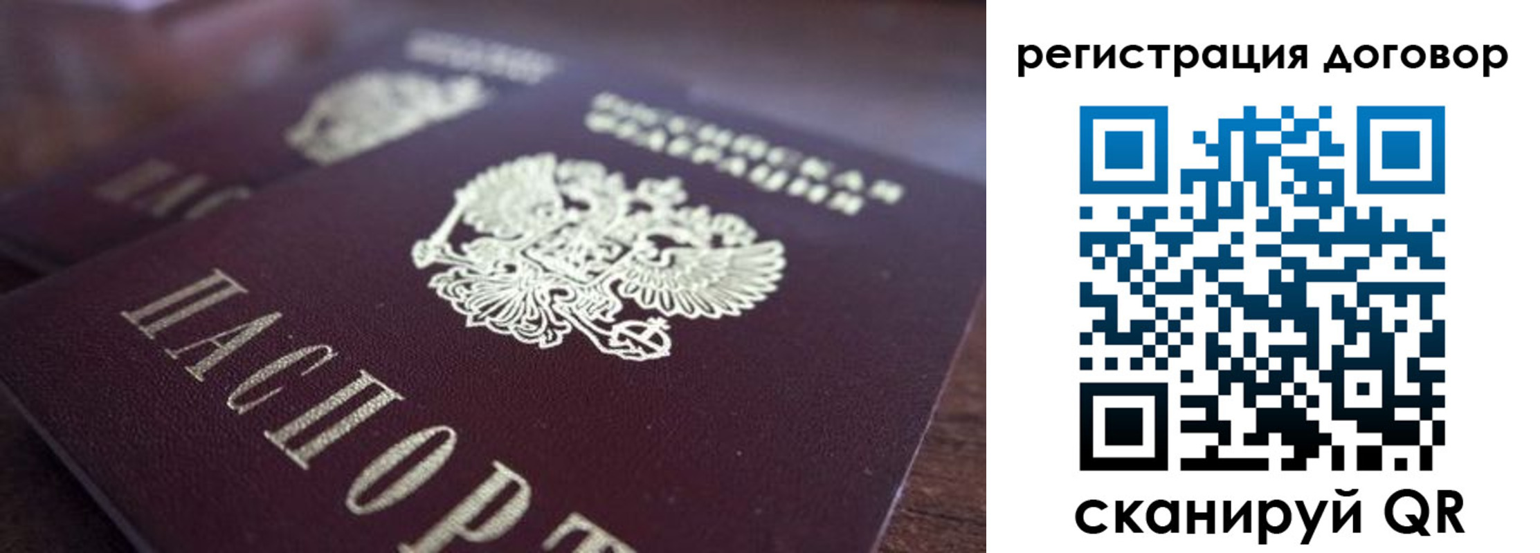 временная регистрация госуслуги в Серпухове