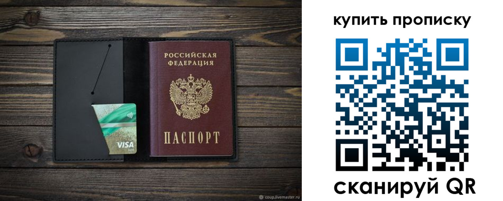 регистрация в Серпухове