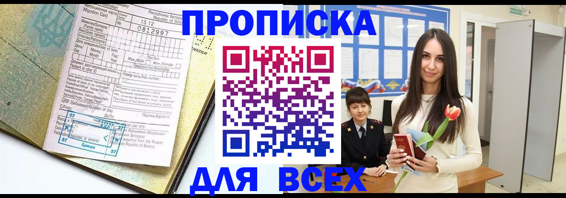 регистрация для дет. сада в Серпухове