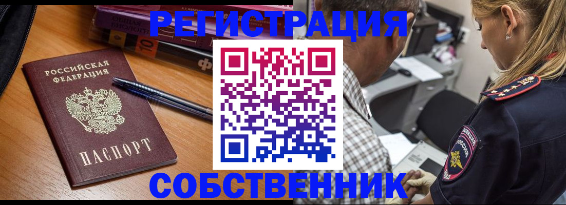 регистрация для дет. сада в Серпухове